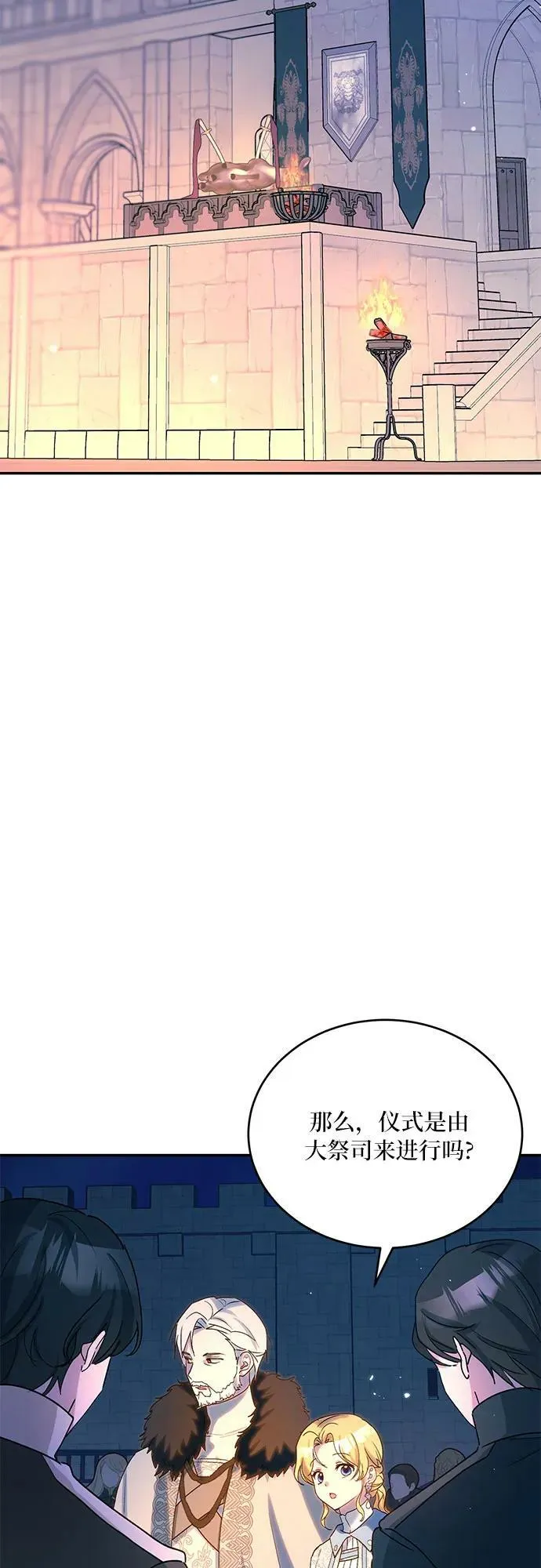 第31话 第33页