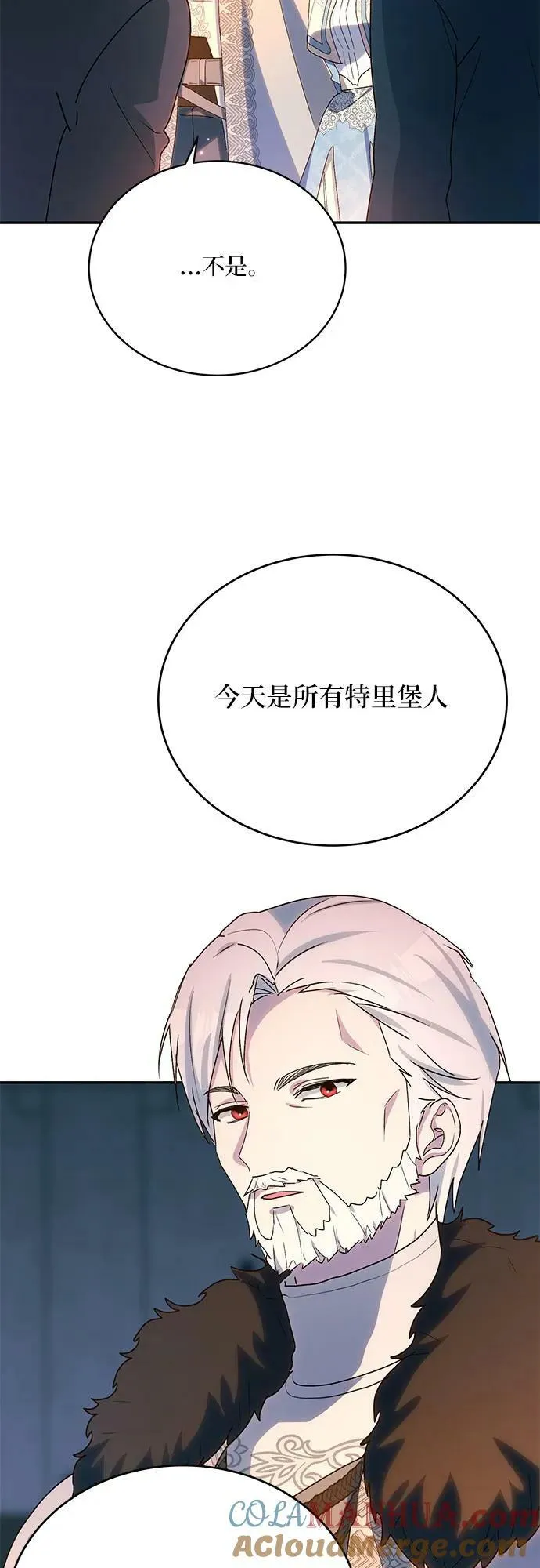 第31话 第34页