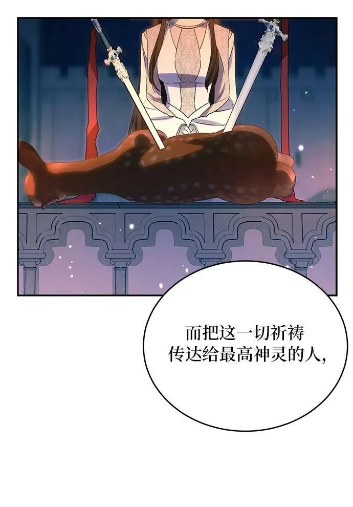 第31话 第36页