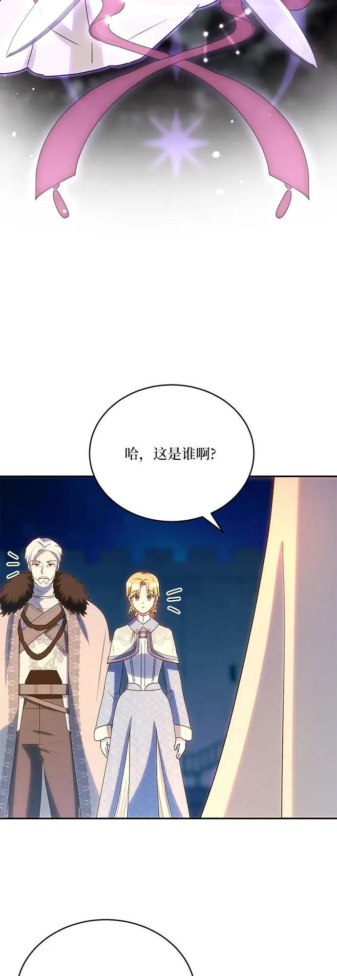 第31话 第38页