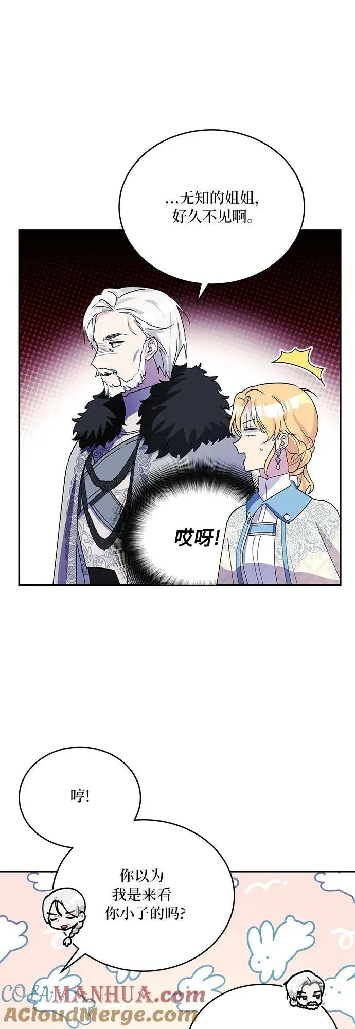第31话 第40页