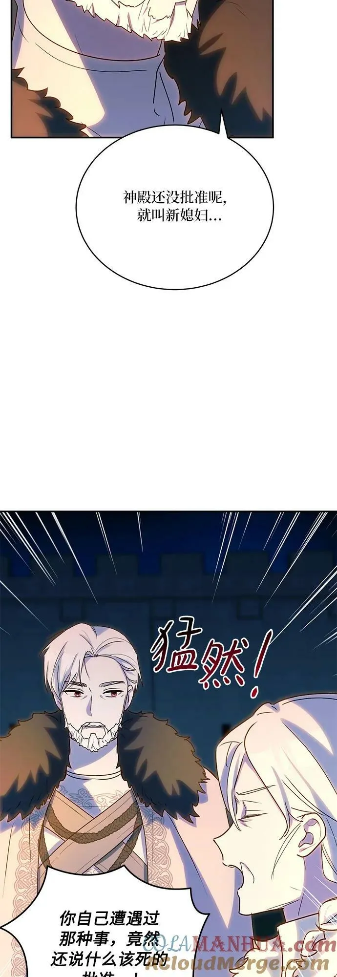 第31话 第43页
