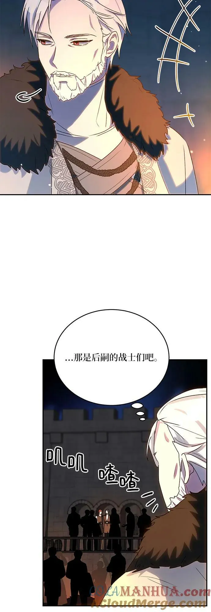 第31话 第49页