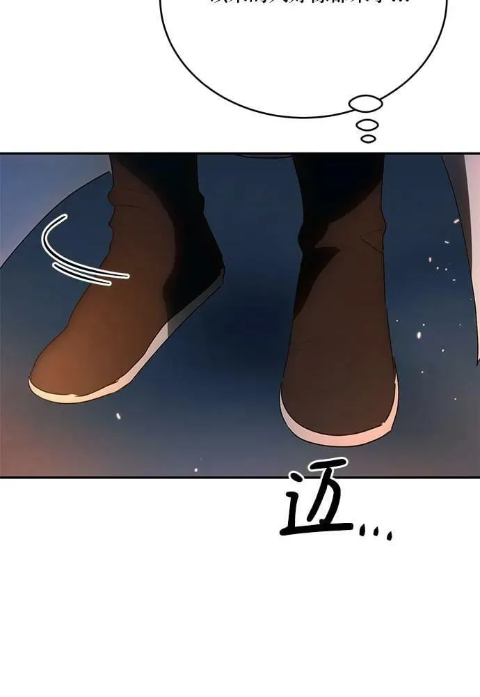 第31话 第51页