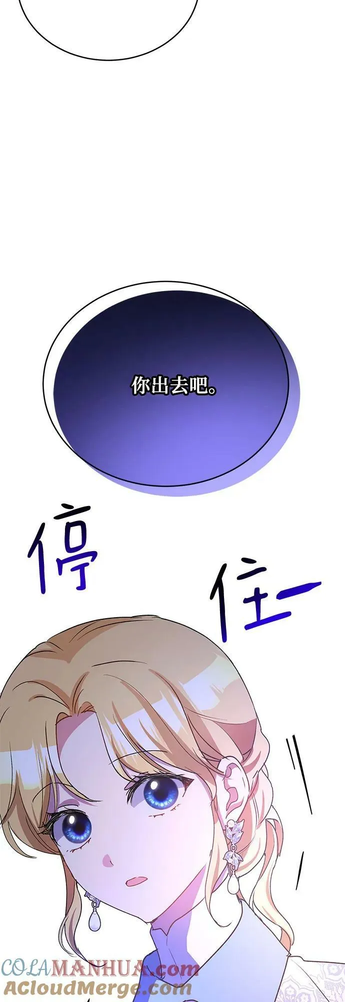 第31话 第55页