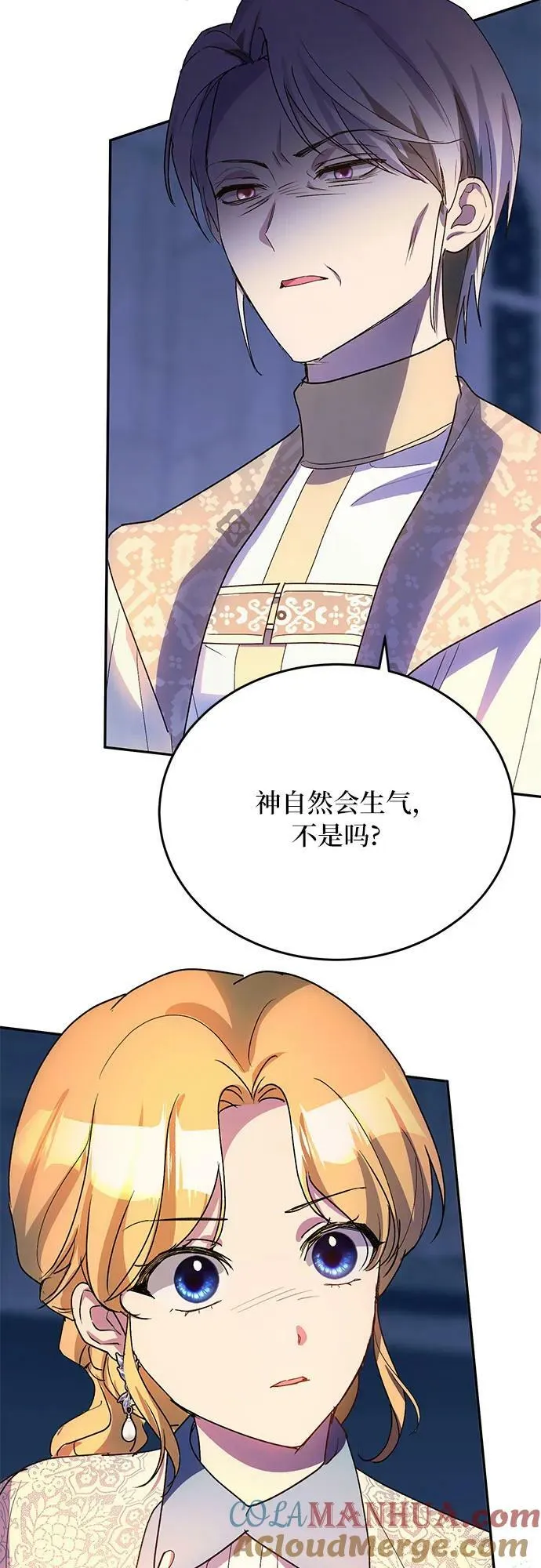 第31话 第58页