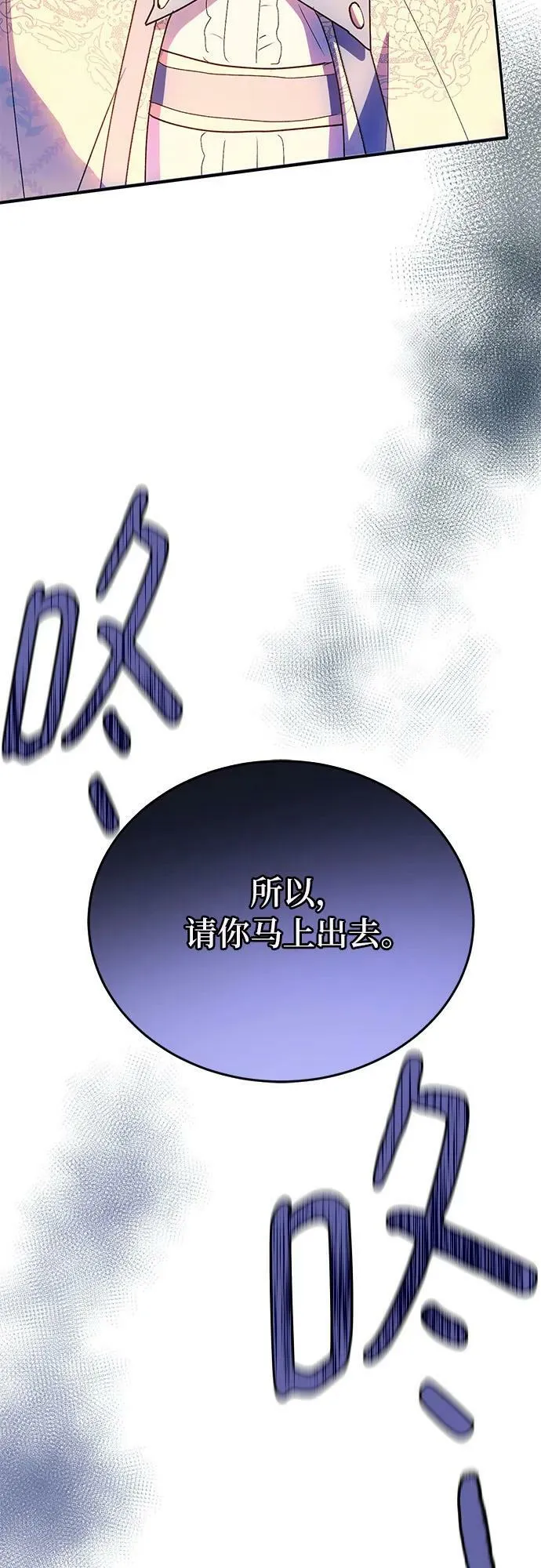 第31话 第59页