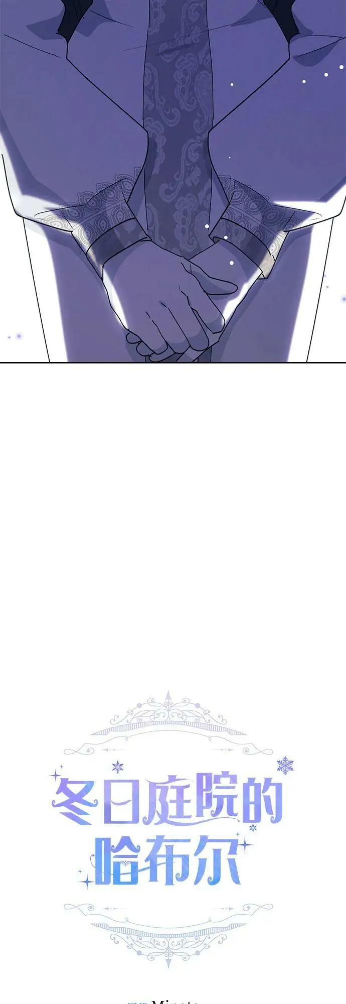 第30话 第12页