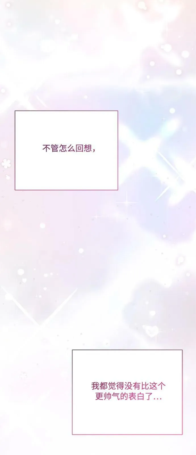 第30话 第15页
