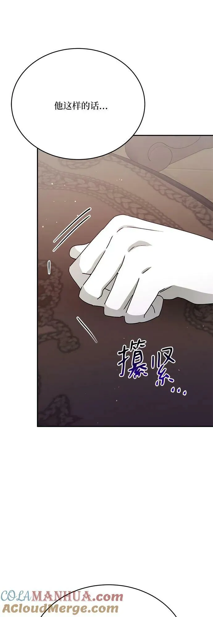 第30话 第22页