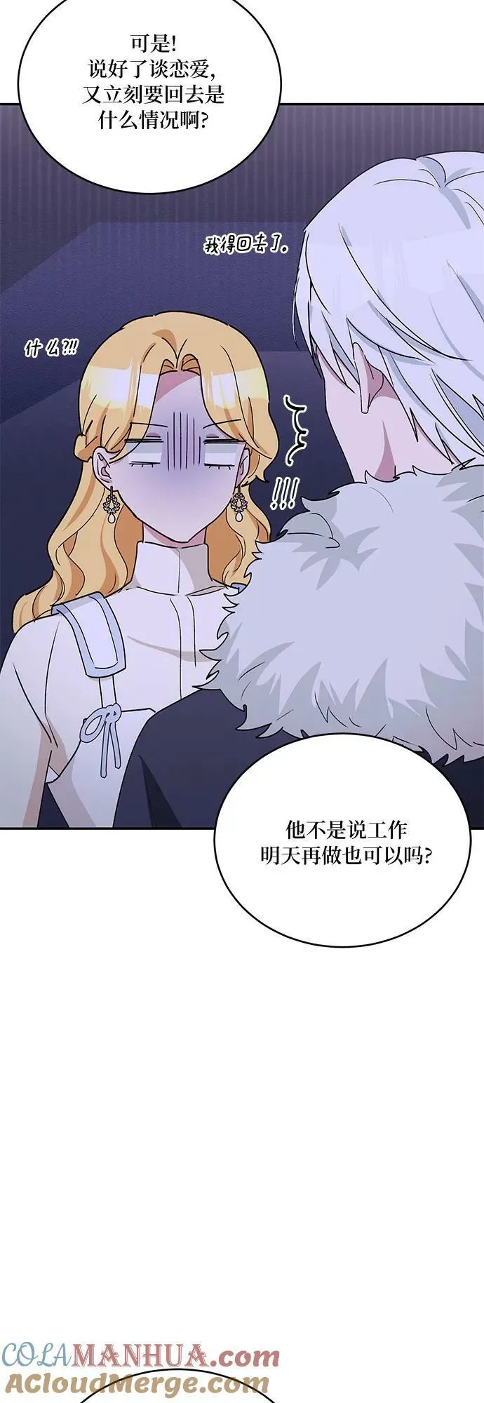 第30话 第28页