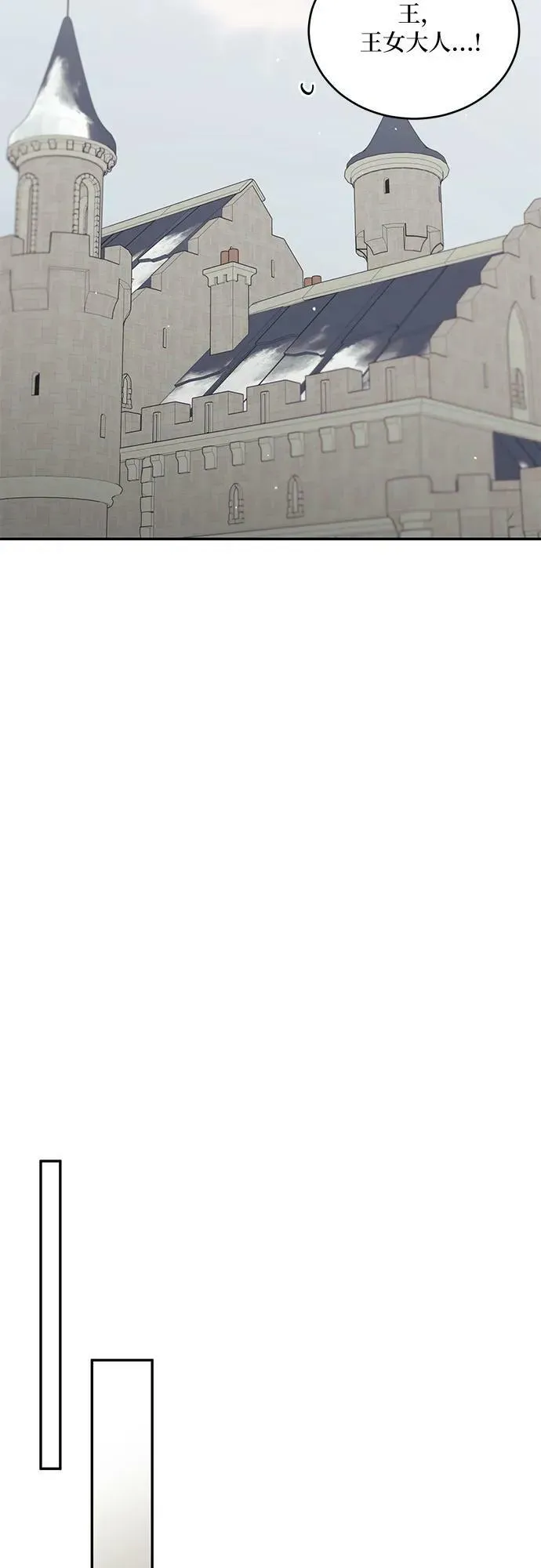 第30话 第33页