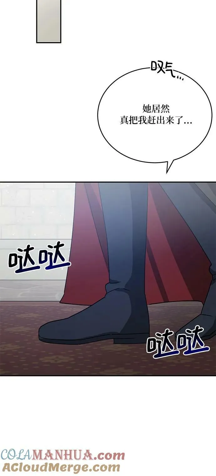 第30话 第34页