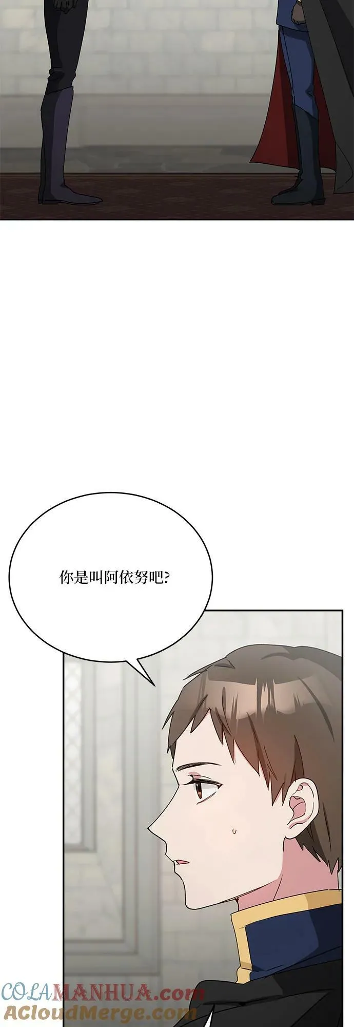 第30话 第37页