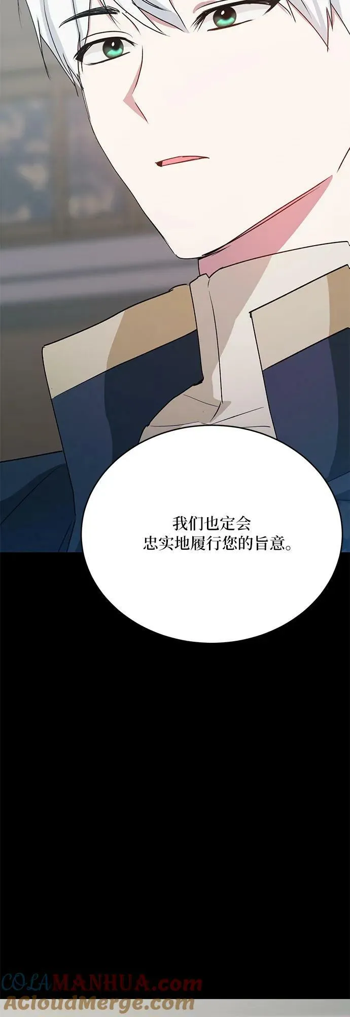 第30话 第52页
