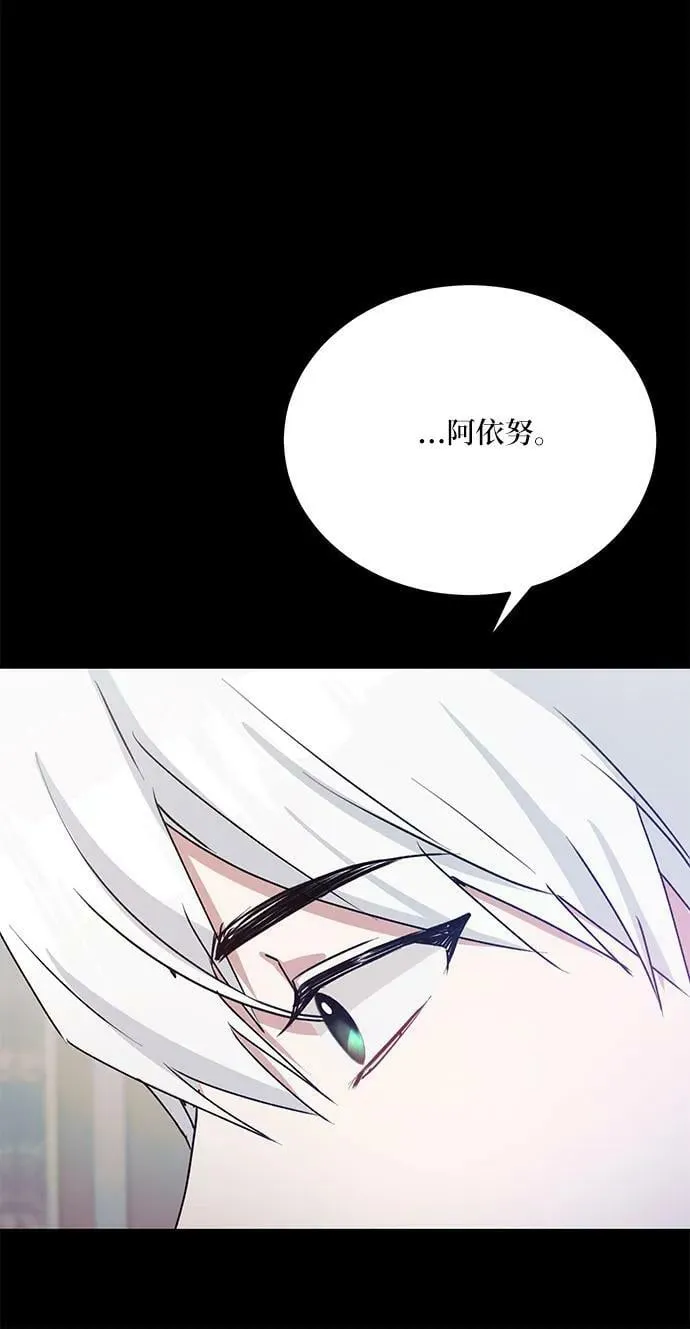 第30话 第54页