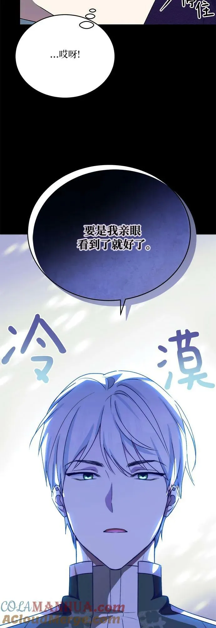 第30话 第58页