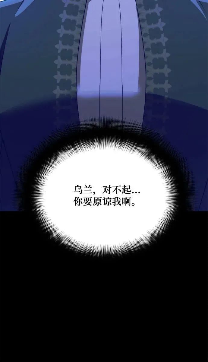 第30话 第59页