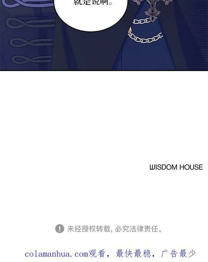 第30话 第68页