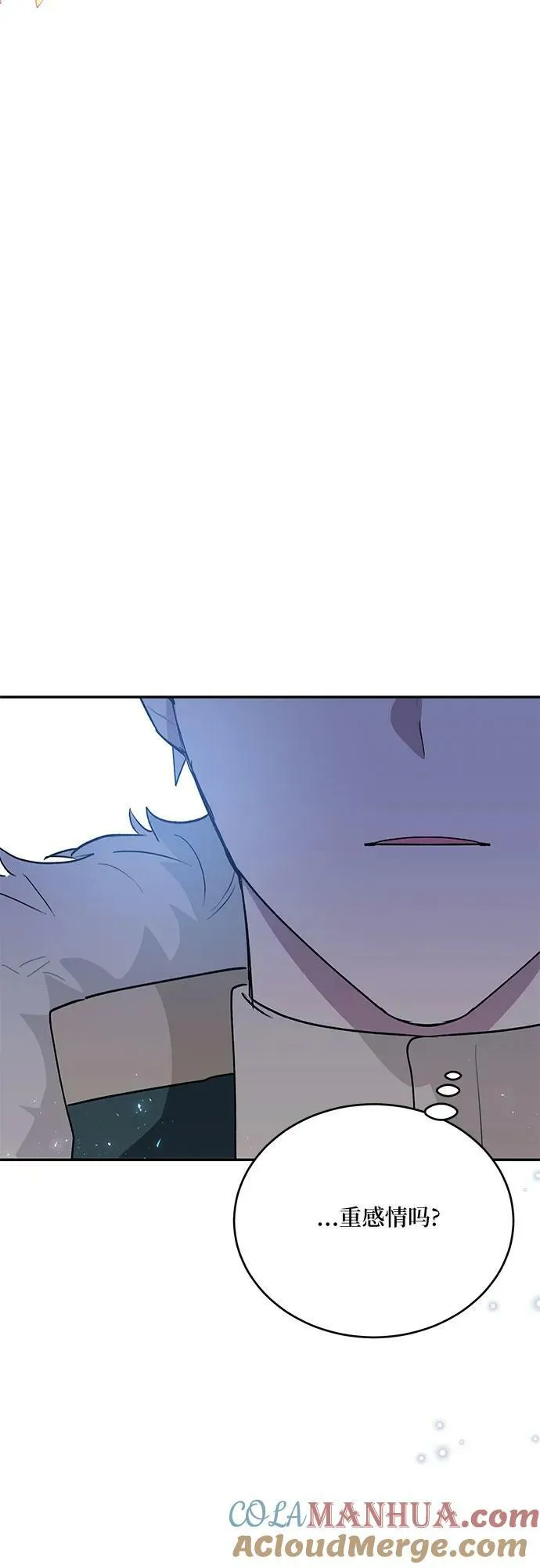 第29话 第10页