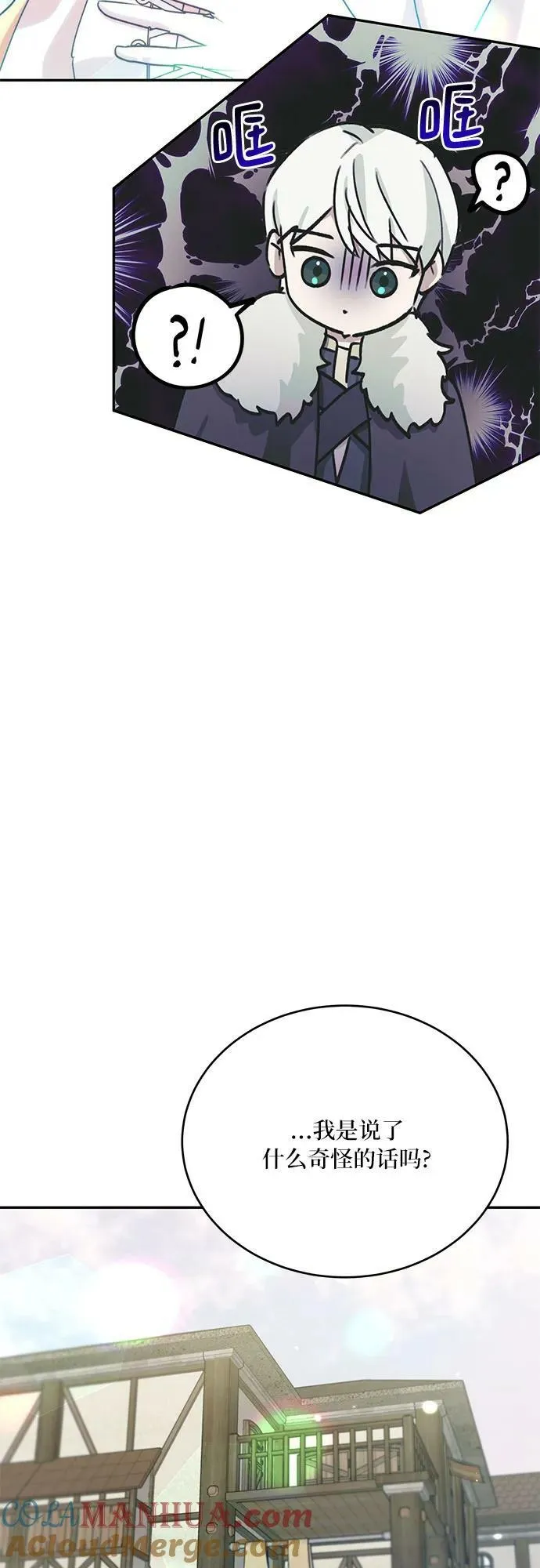 第29话 第22页