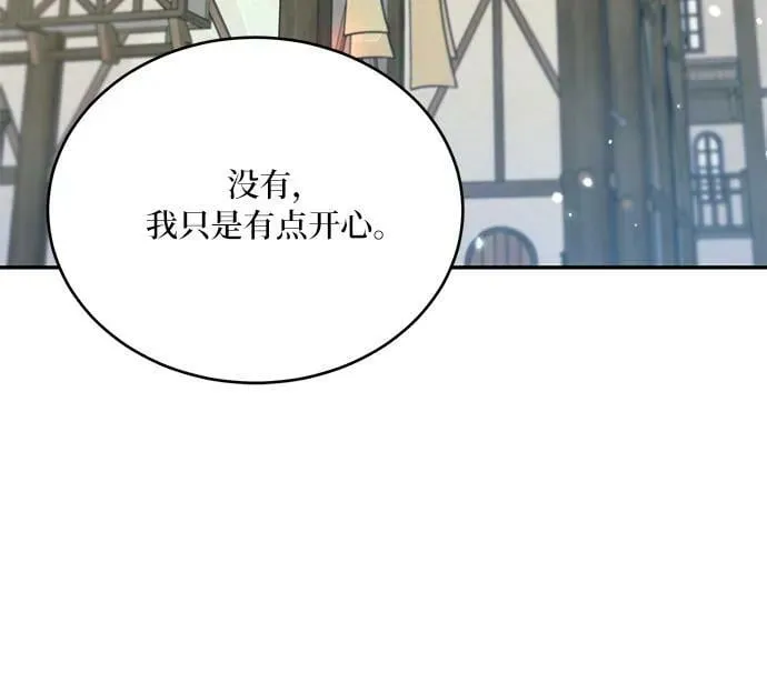 第29话 第23页