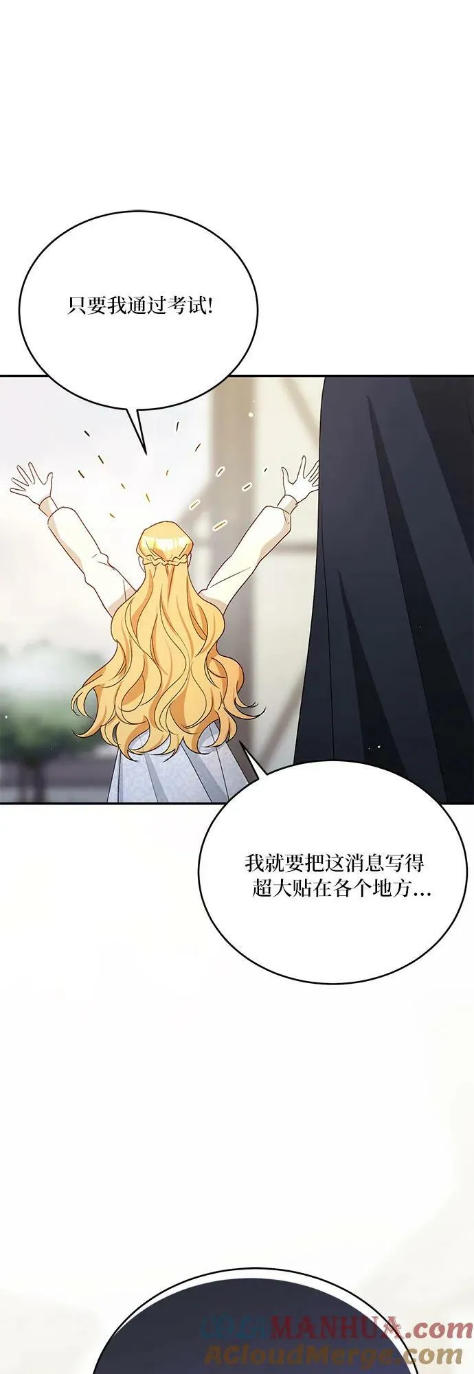 第29话 第34页