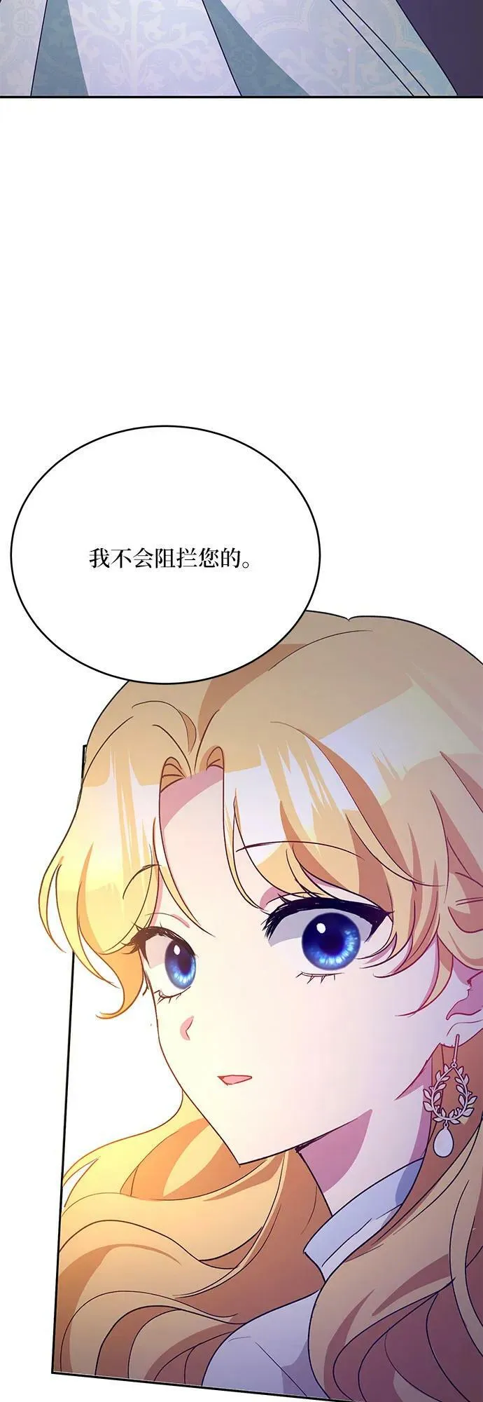 第29话 第36页