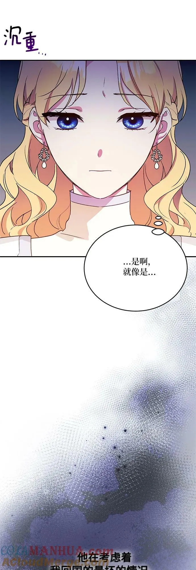 第29话 第49页