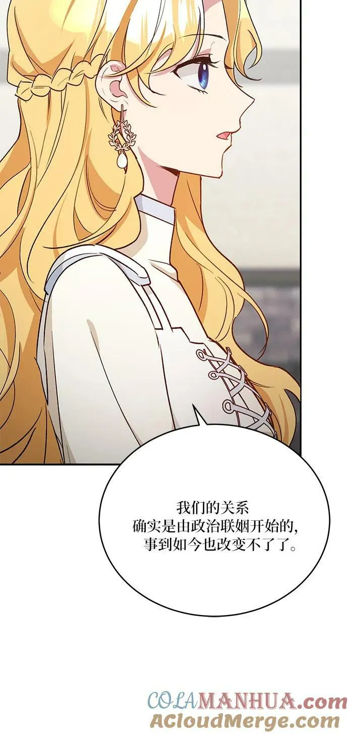 第29话 第58页