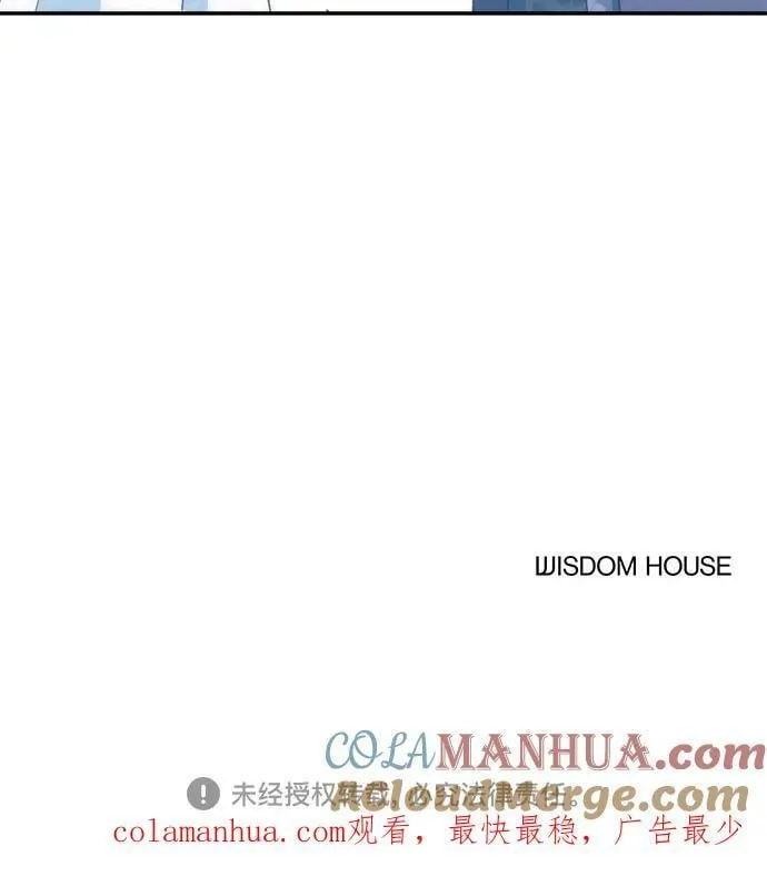 第29话 第67页