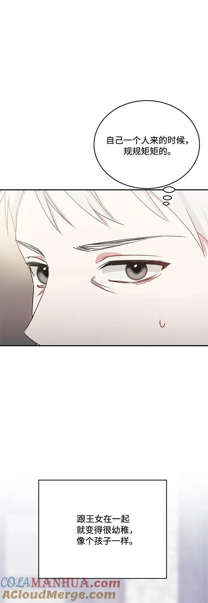 第28话 第10页