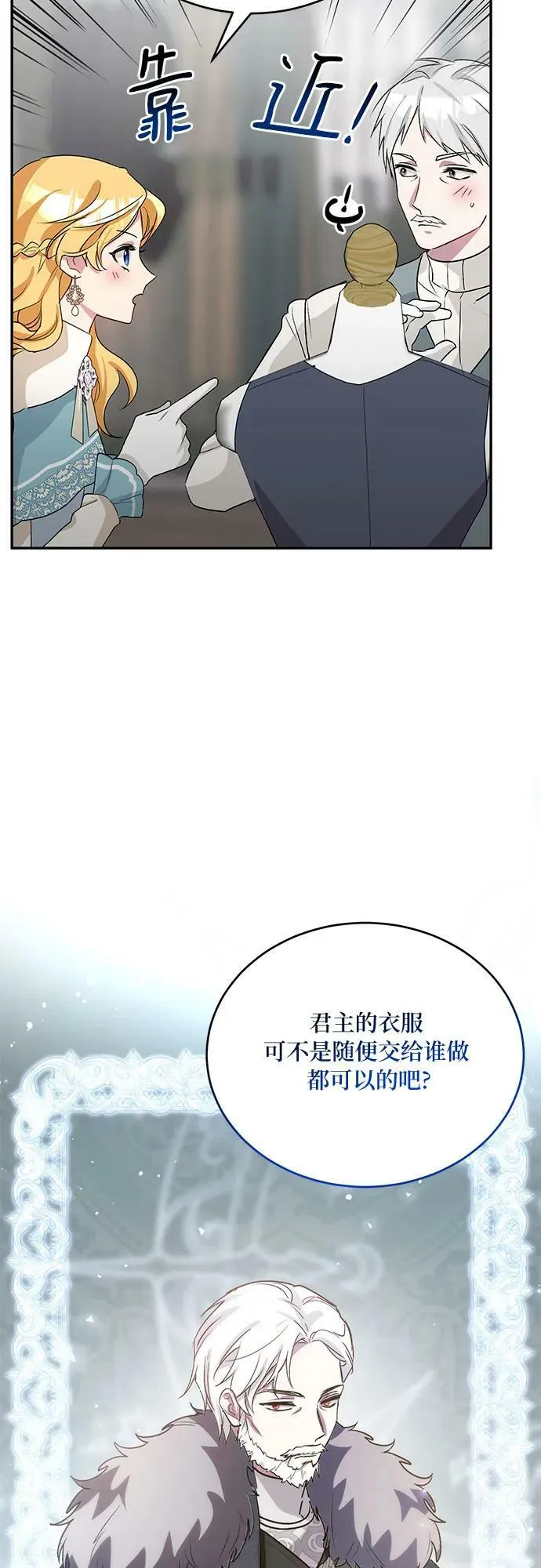 第28话 第17页