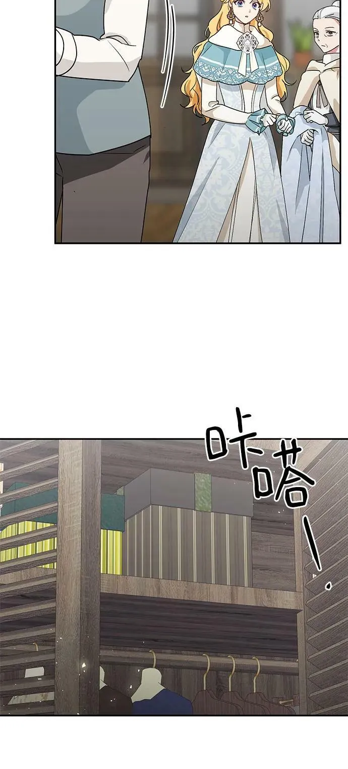 第28话 第23页
