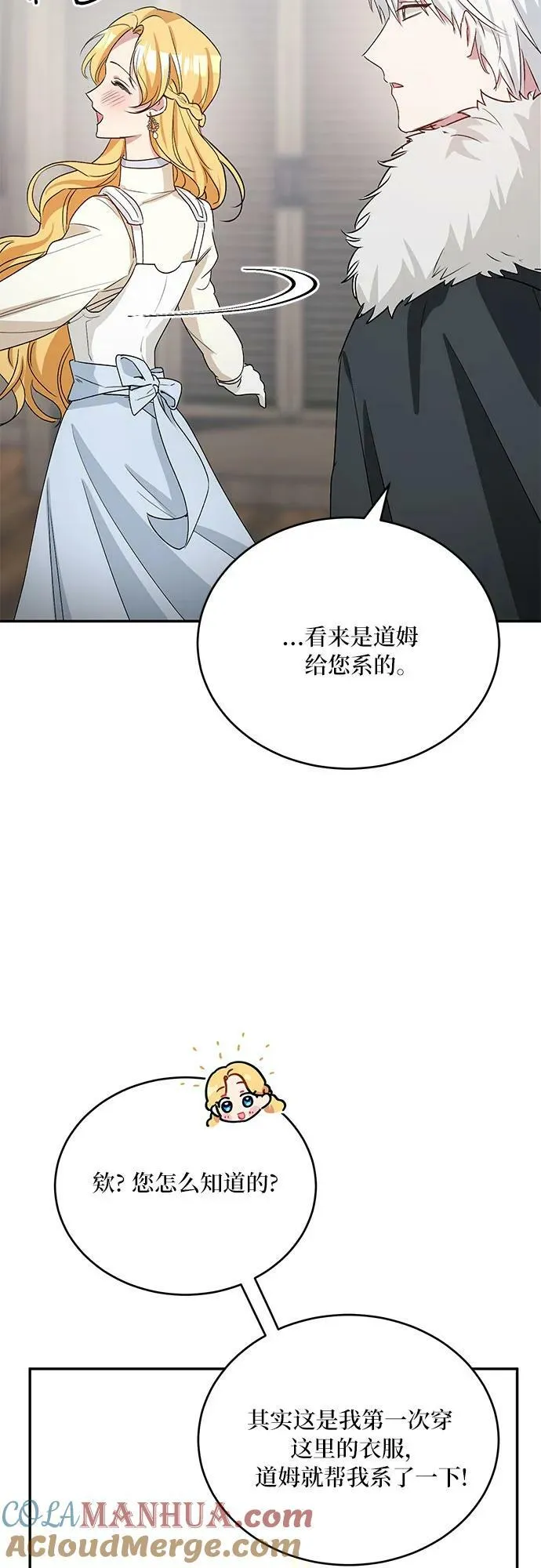 第28话 第46页