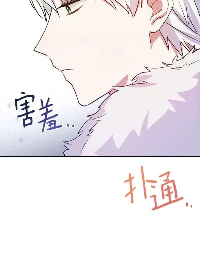 第28话 第53页