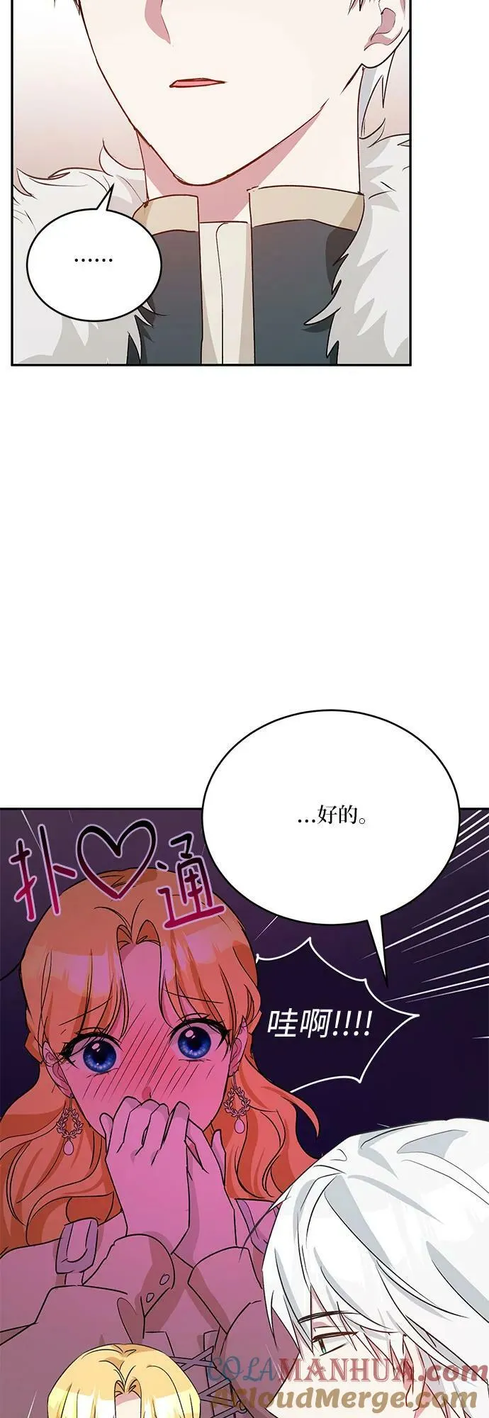 第28话 第55页