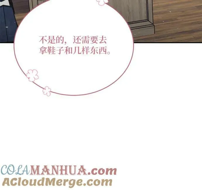 第28话 第58页
