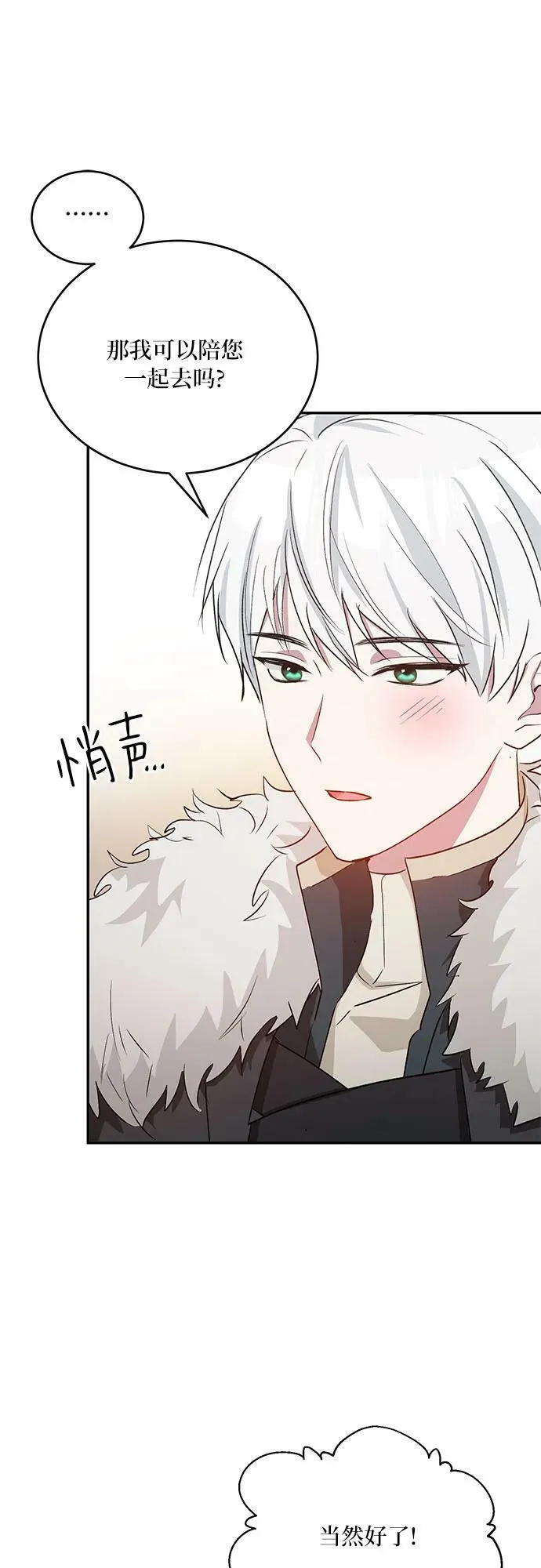 第28话 第59页