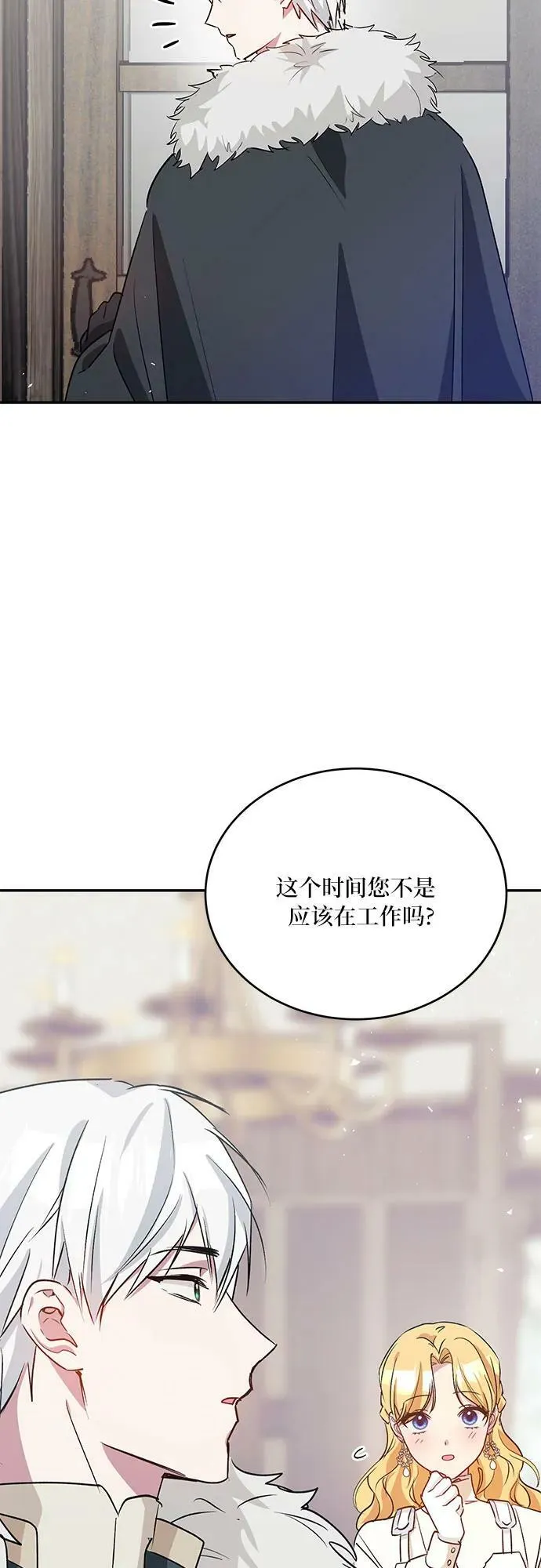 第28话 第62页