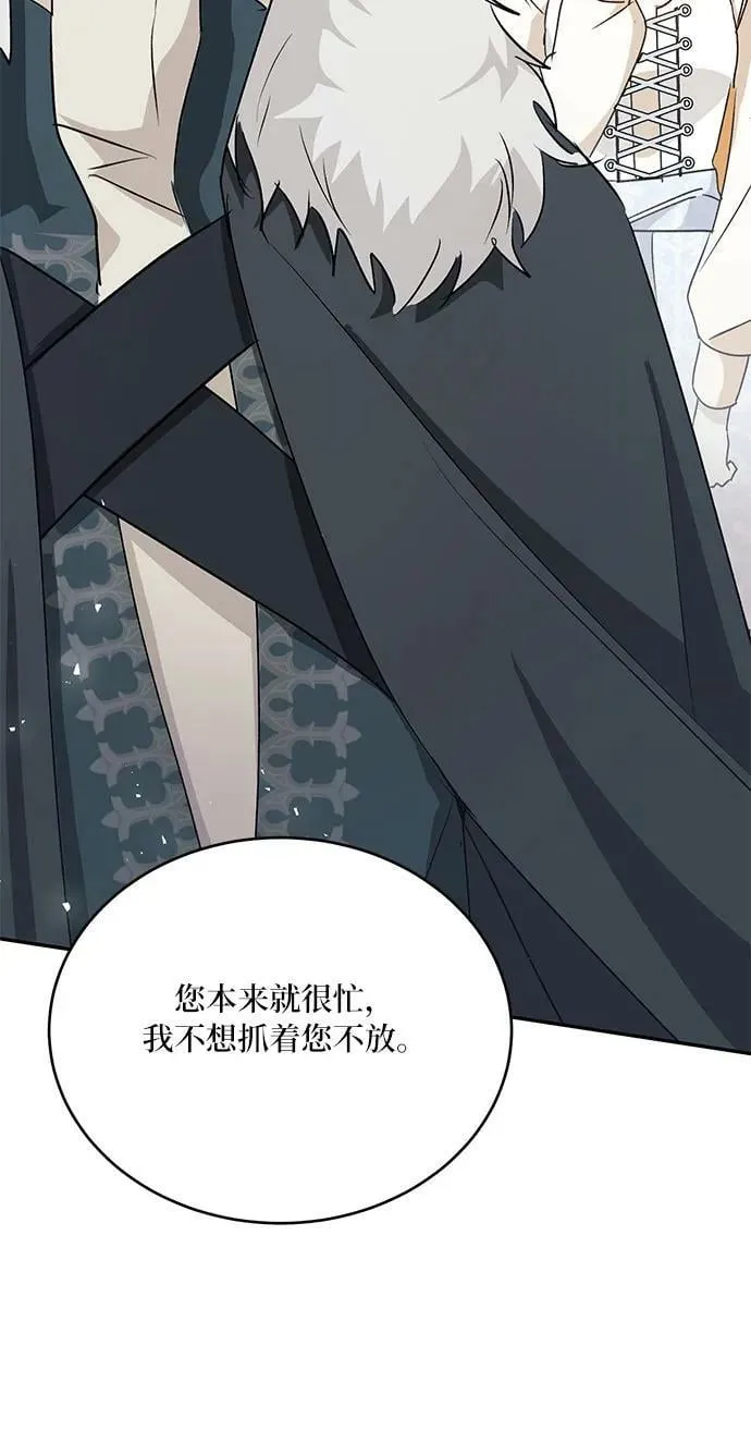 第28话 第63页