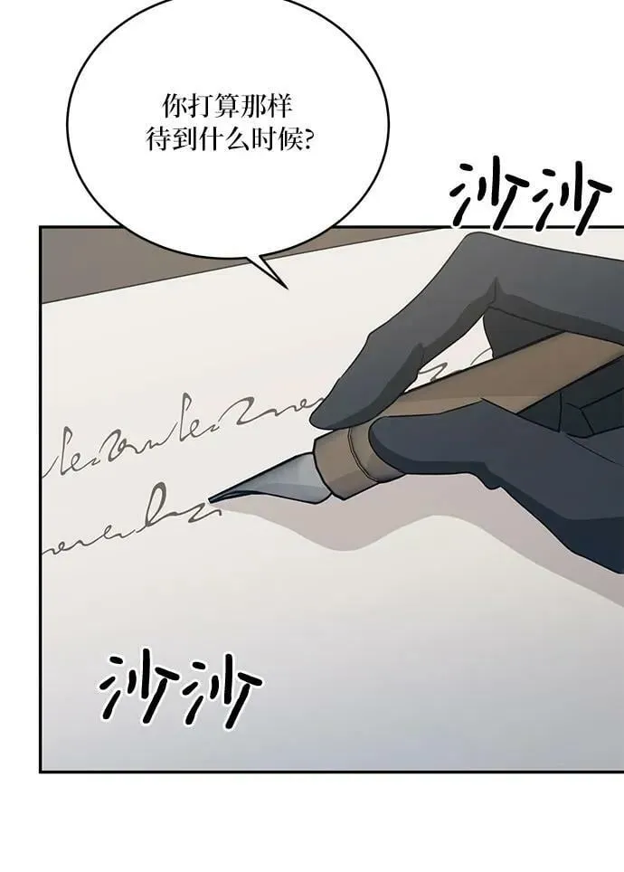 第27话 第17页