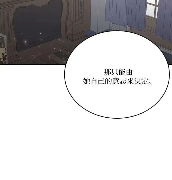 第27话 第33页