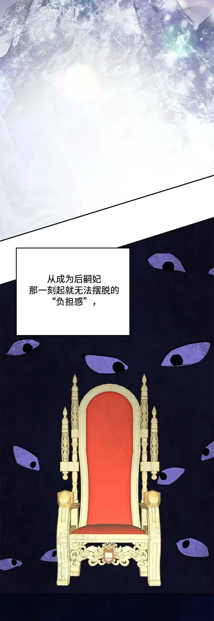 第27话 第36页