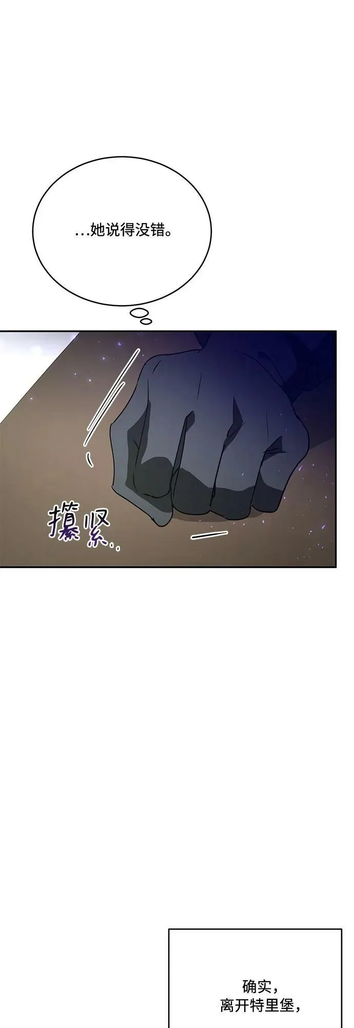 第27话 第39页
