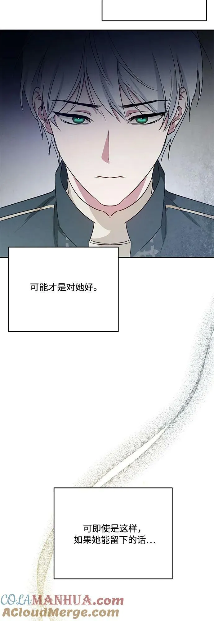 第27话 第40页