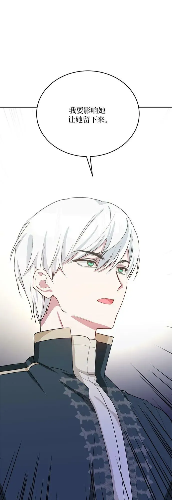 第27话 第44页