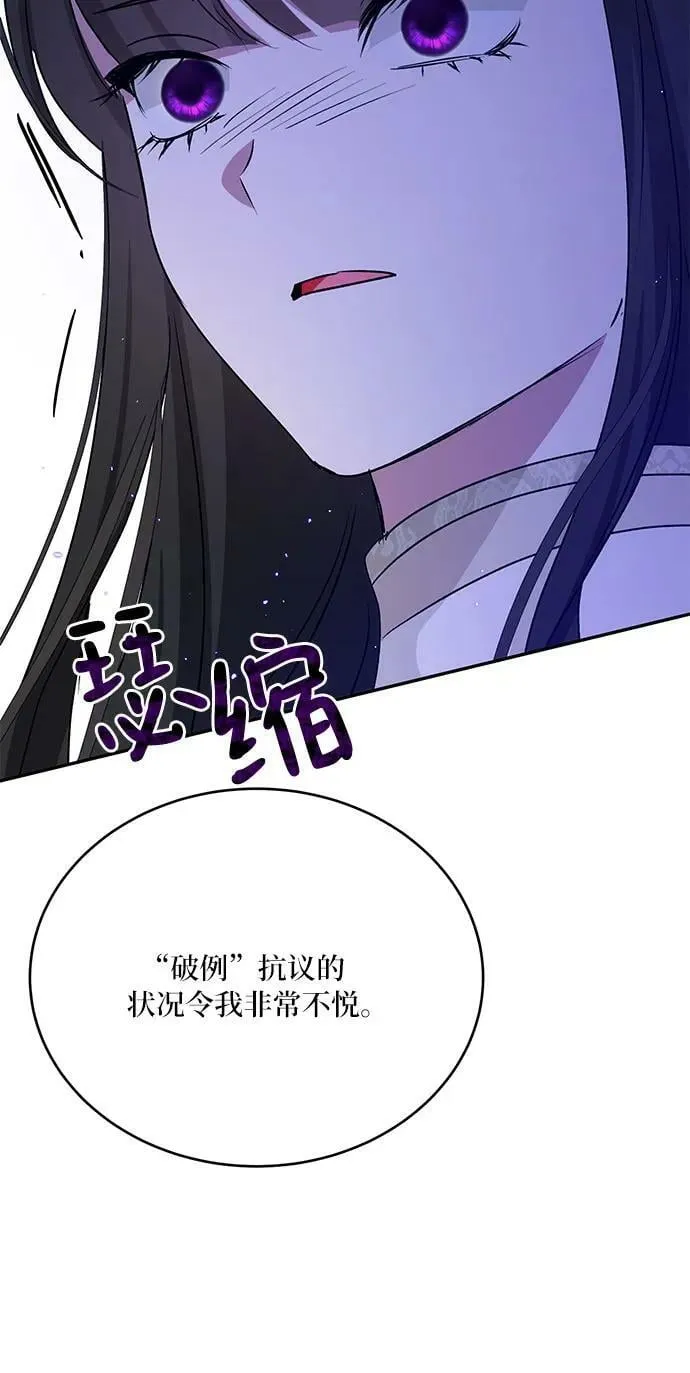 第27话 第48页
