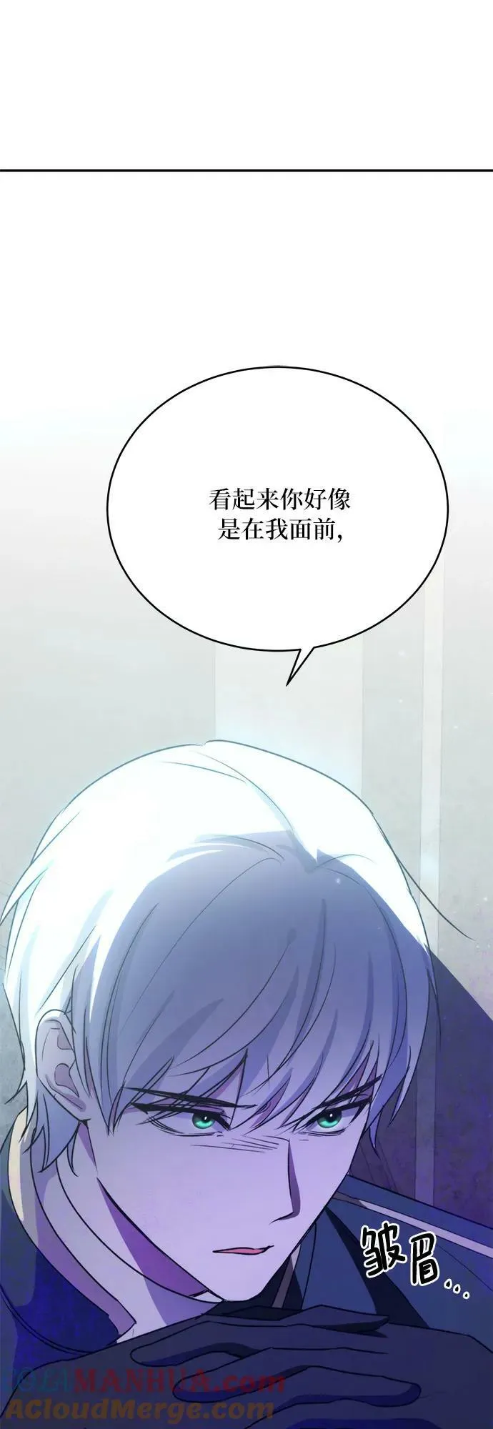 第27话 第49页