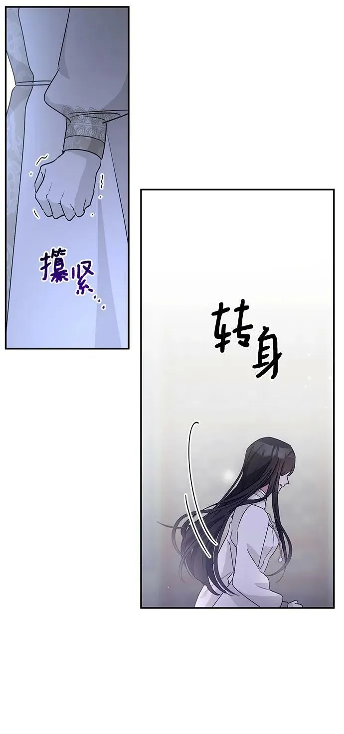 第27话 第53页